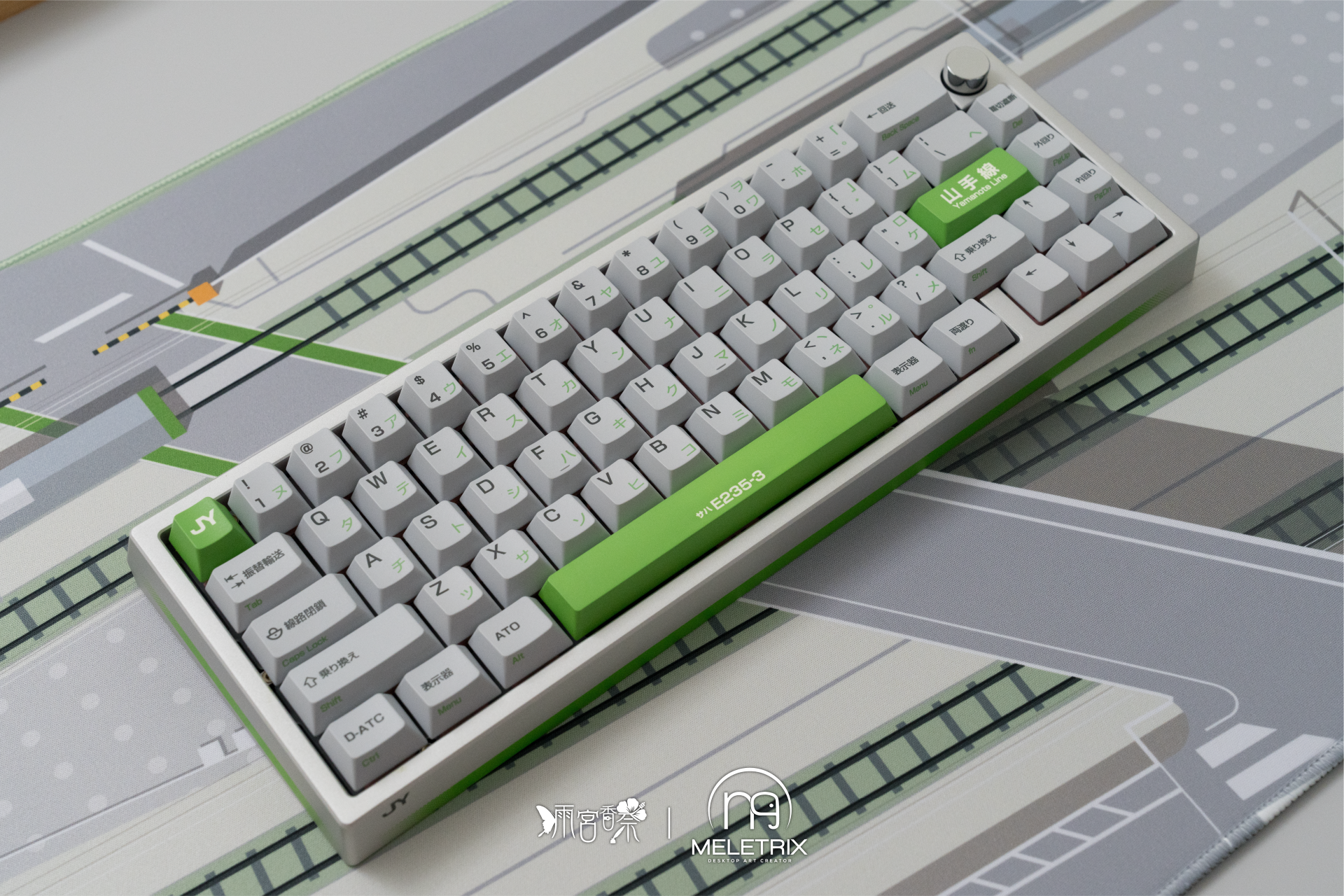 WS Yamanote Line