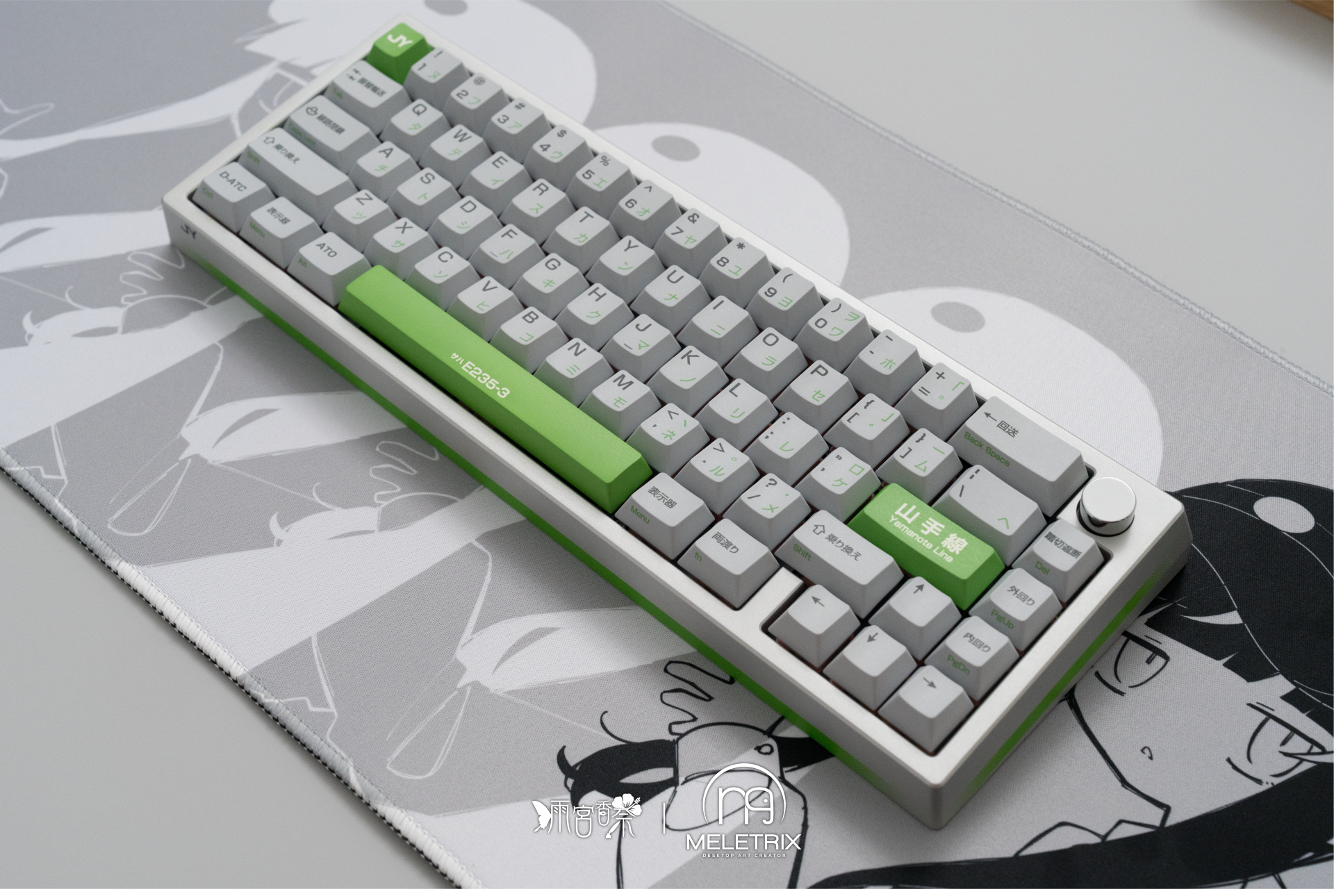 Yamanote Line Deskmats