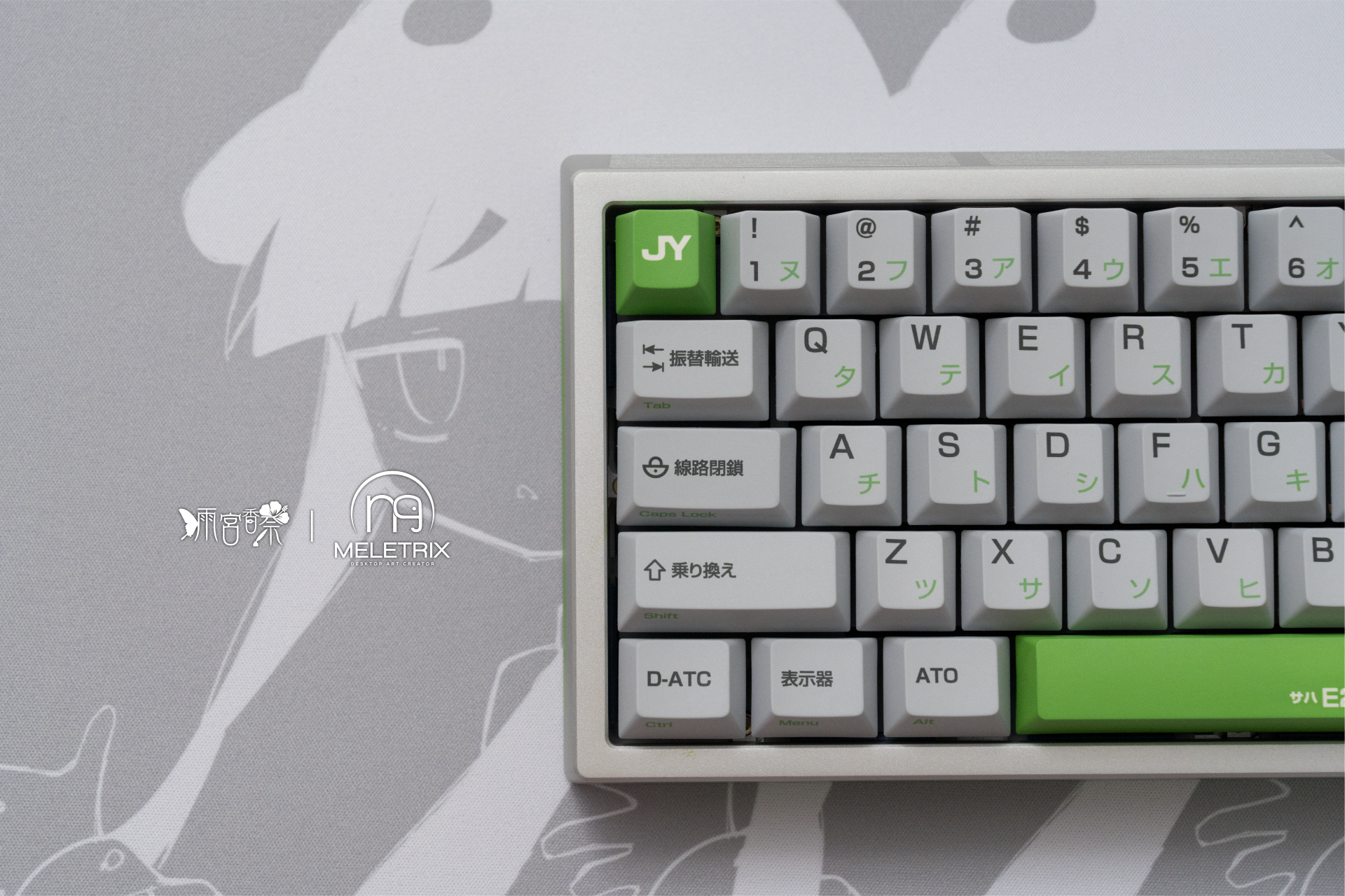 Yamanote Line Deskmats