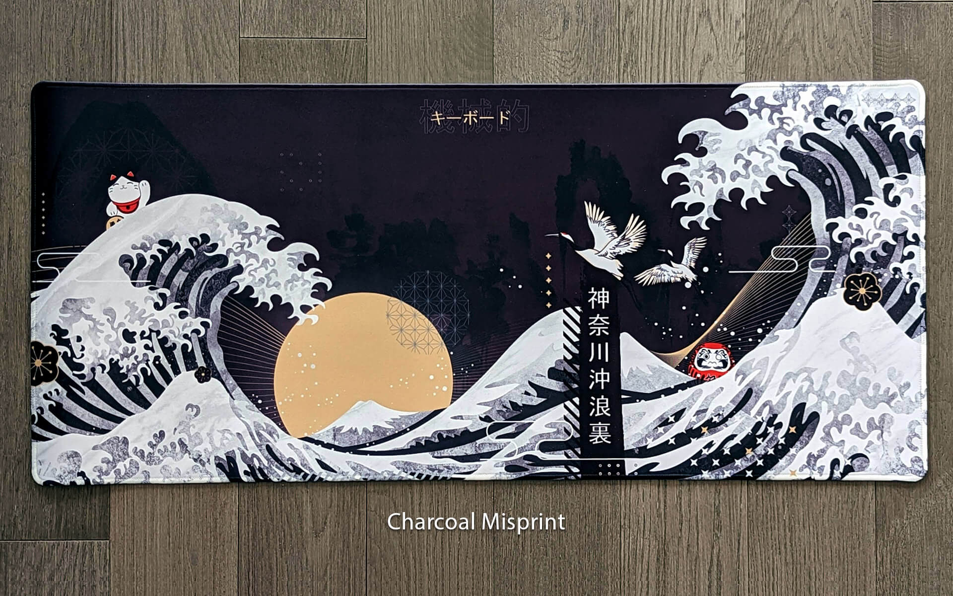Kanagawa Deskmats