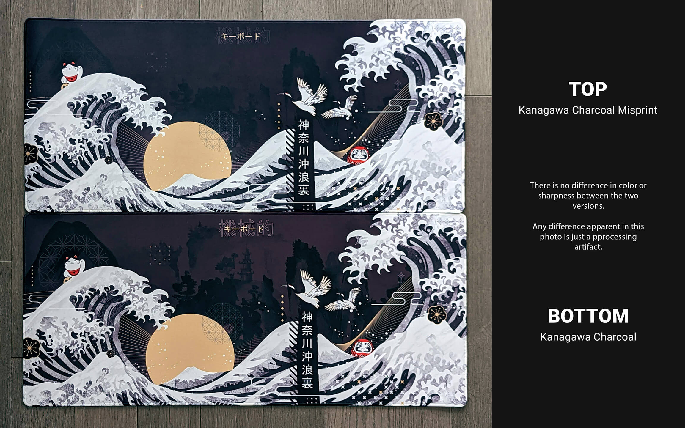 Kanagawa Deskmats