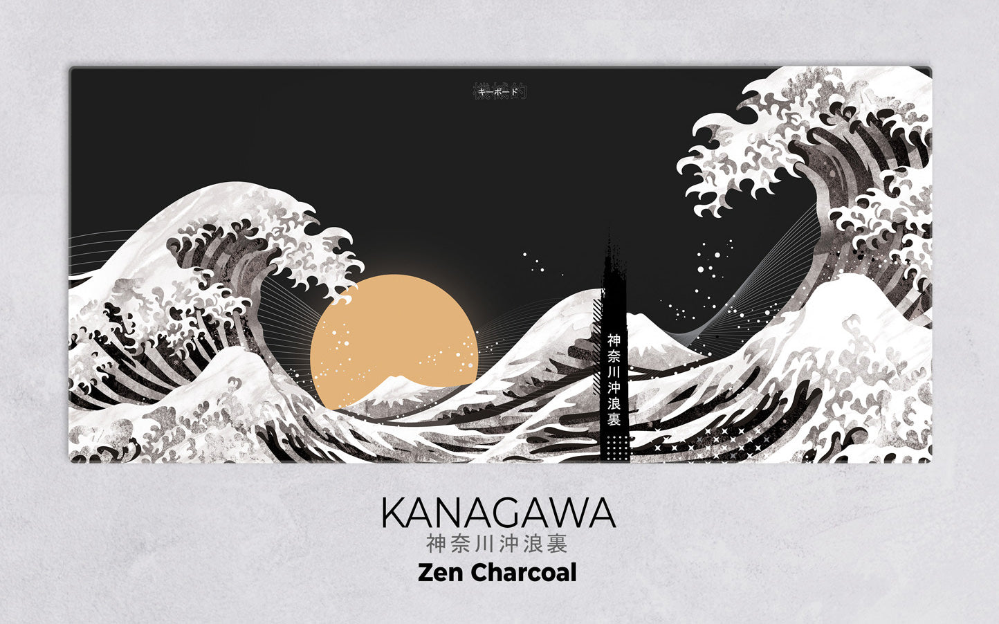 Kanagawa Deskmats