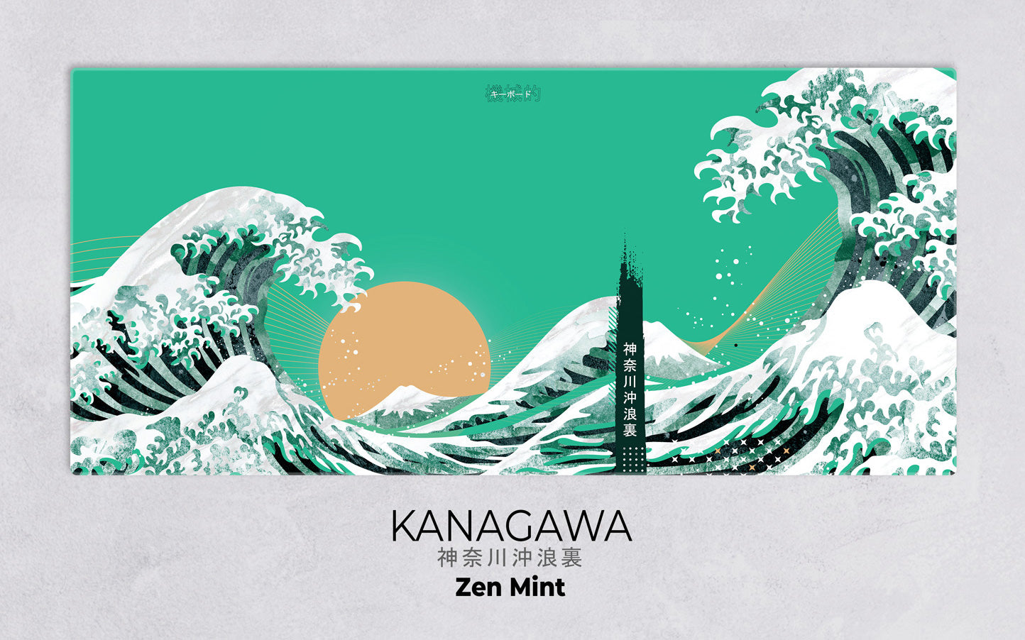 Kanagawa Deskmats