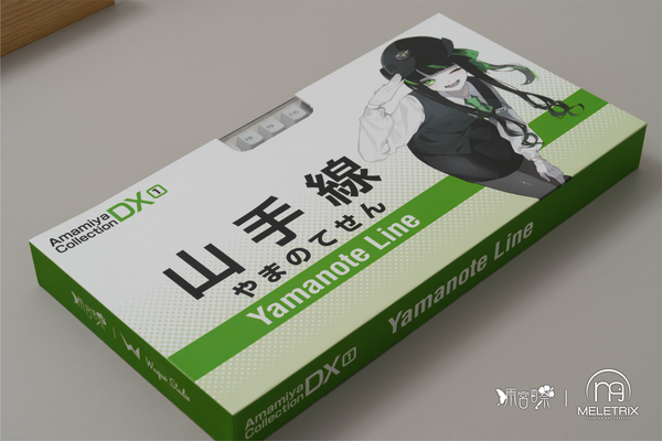 WS Yamanote Line [In Stock]