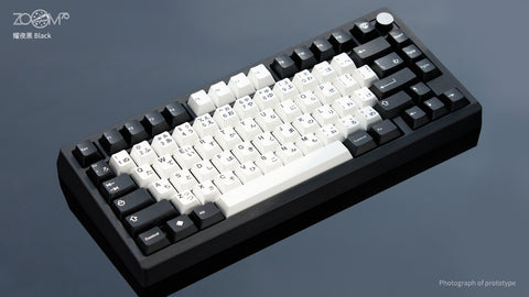 Zoom75 Keyboard Kit [In stock]