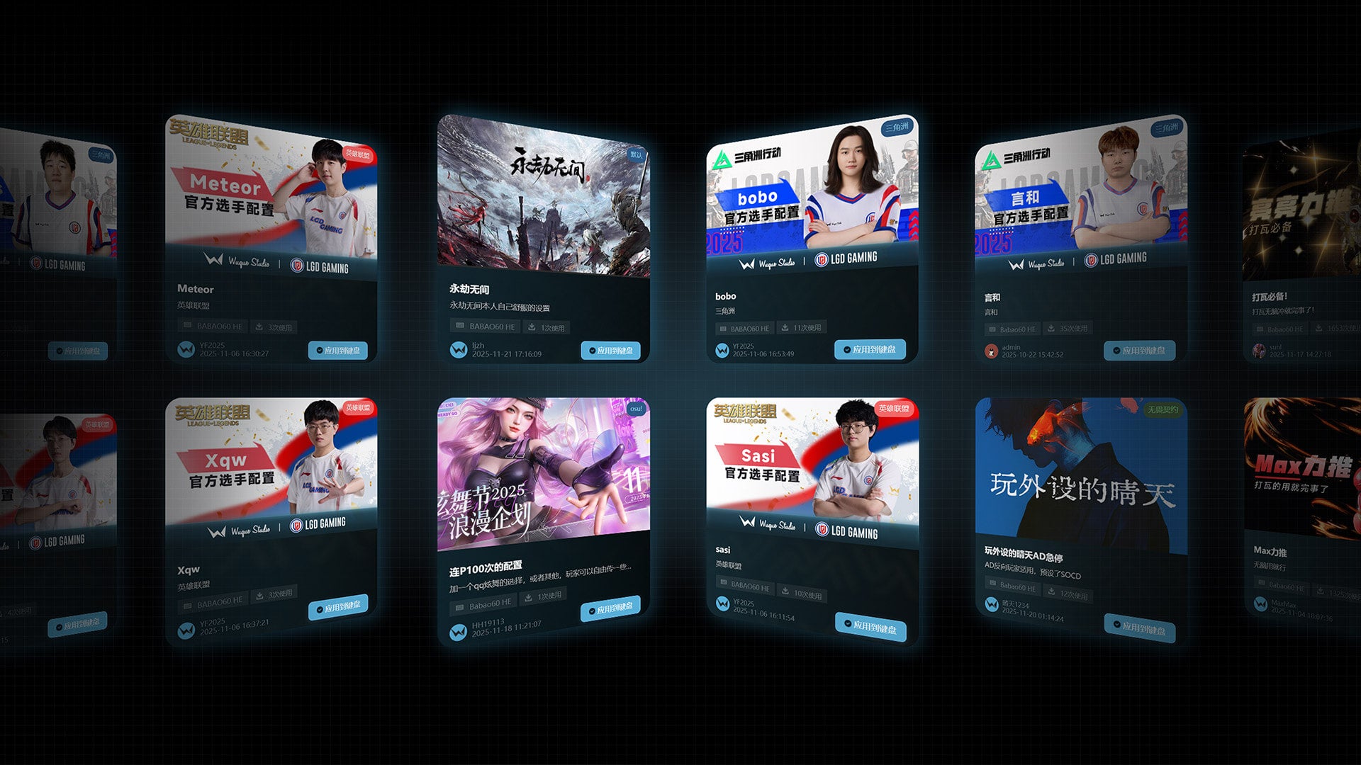 WS Flux60 HE Aluminum PCB Kit