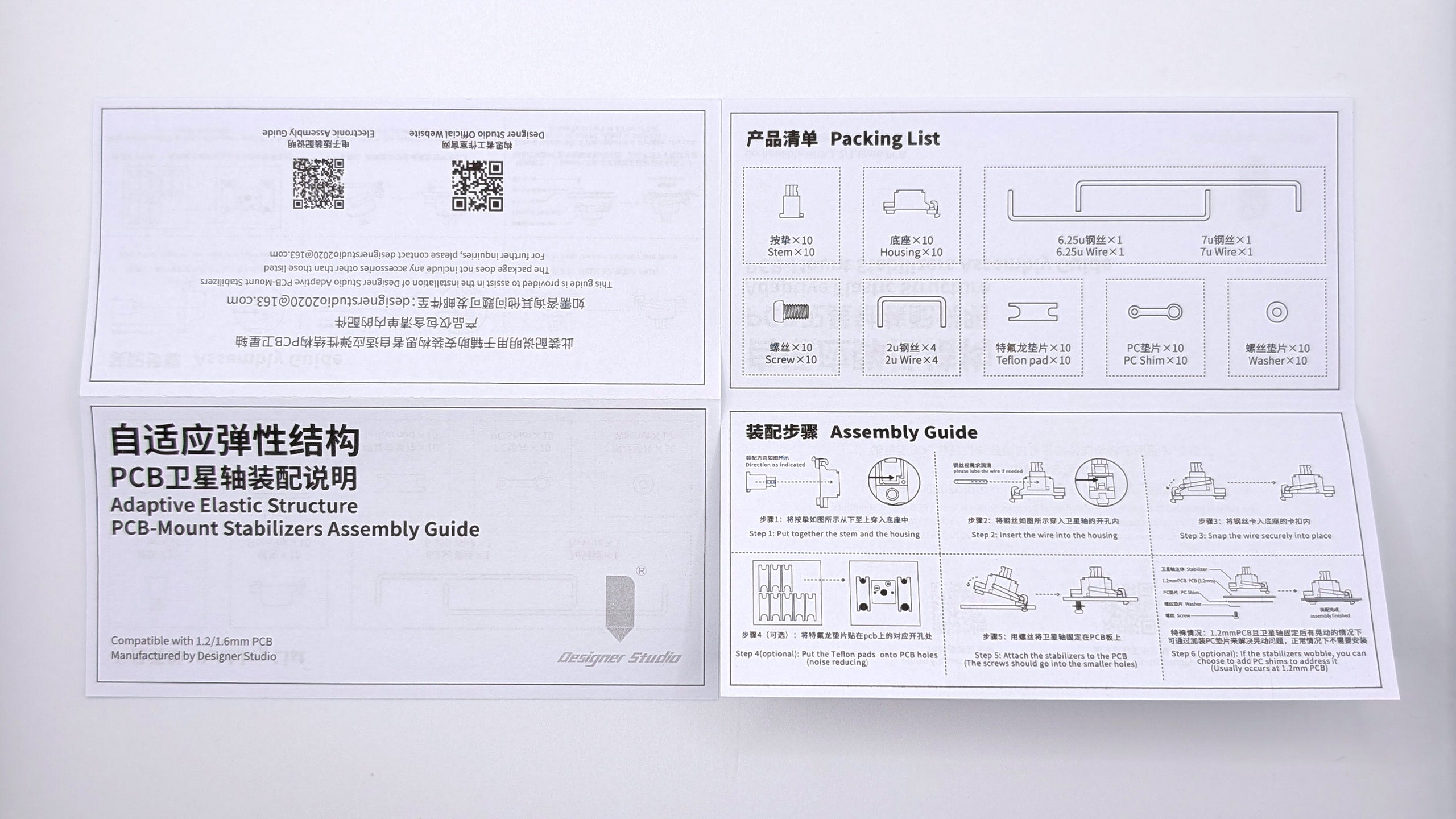 DS Adaptive Stabilizers