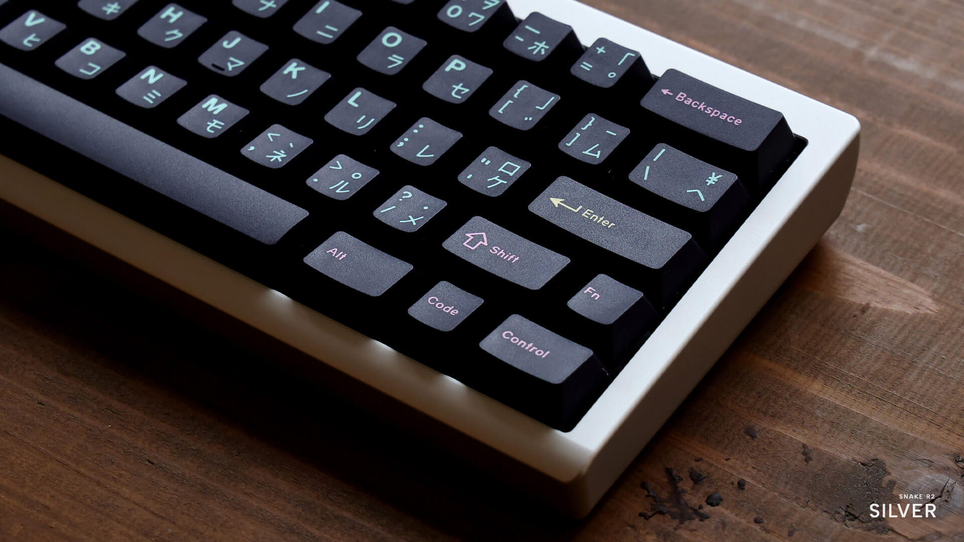 Snake R2 Keyboard Kit