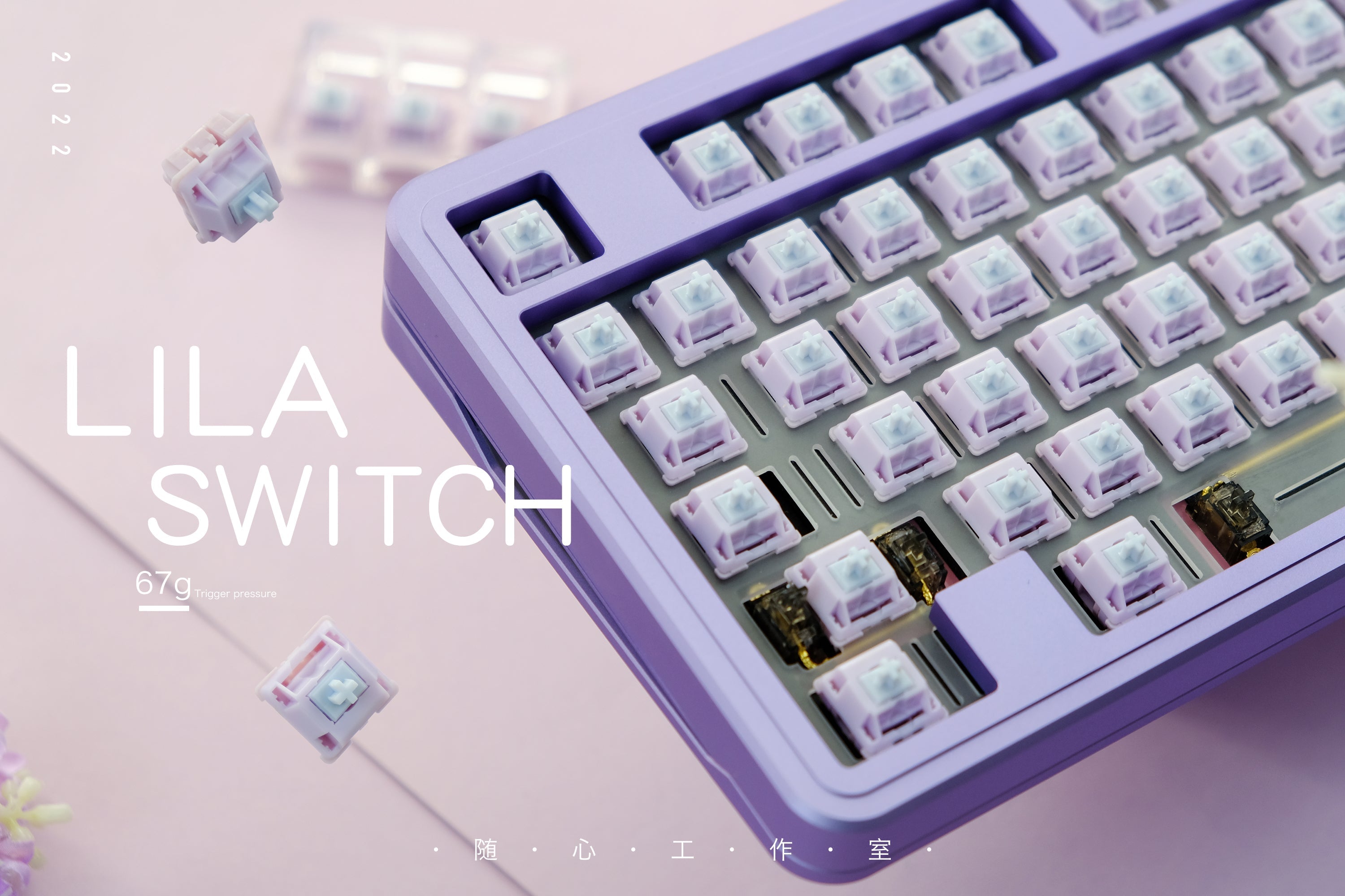 JWK Lila Switch [In Stock]