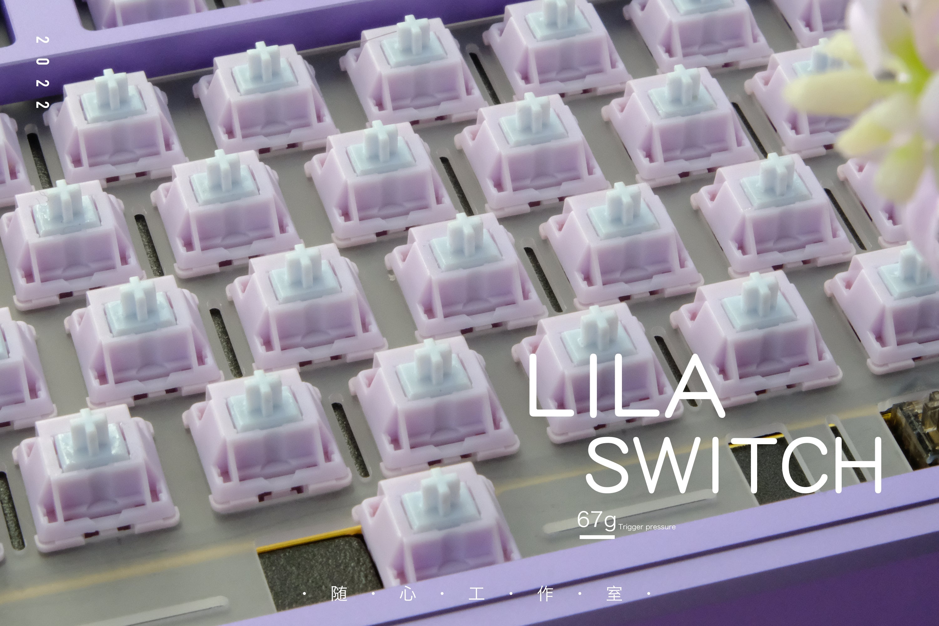 JWK Lila Switch [In Stock]