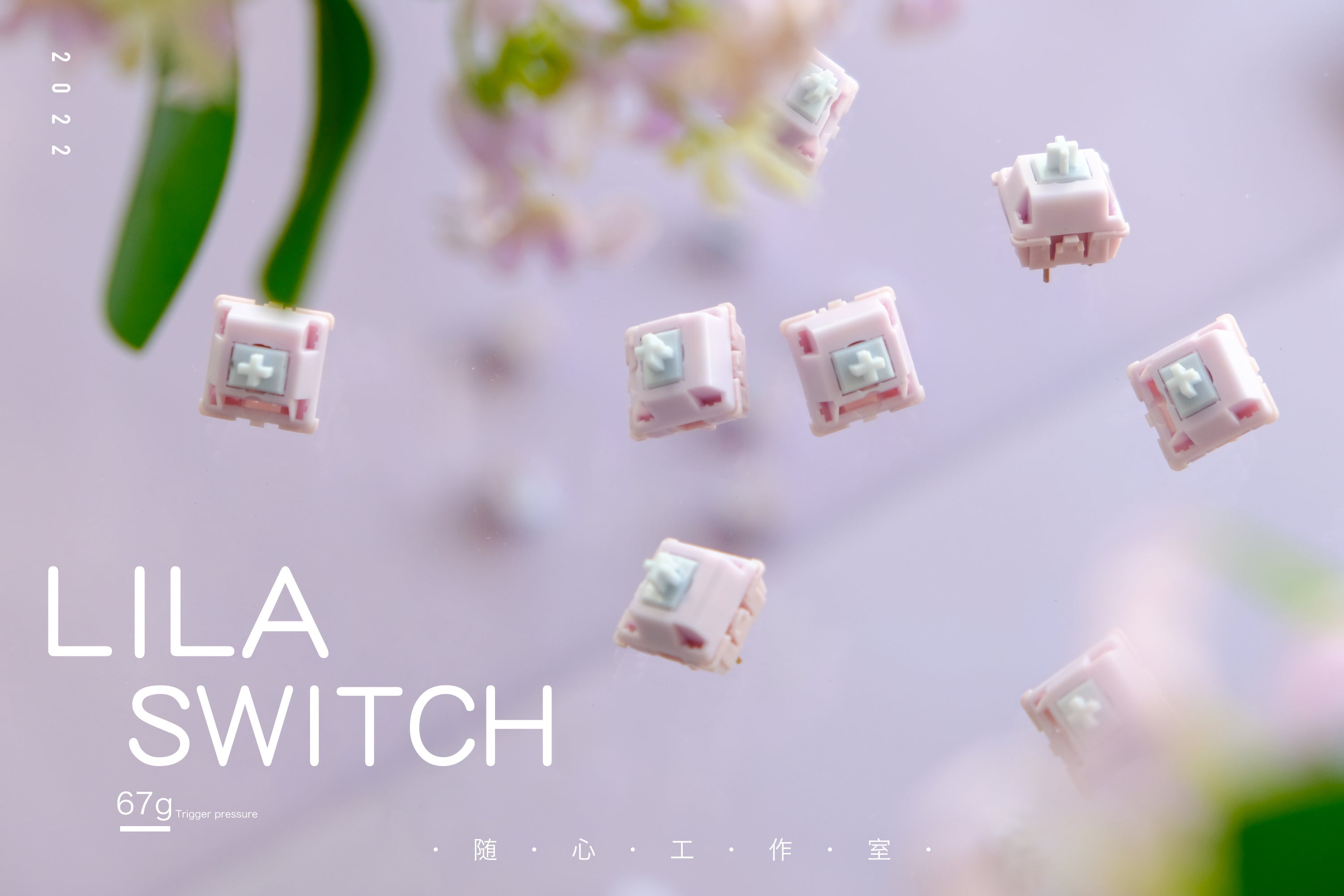 JWK Lila Switch [In Stock]