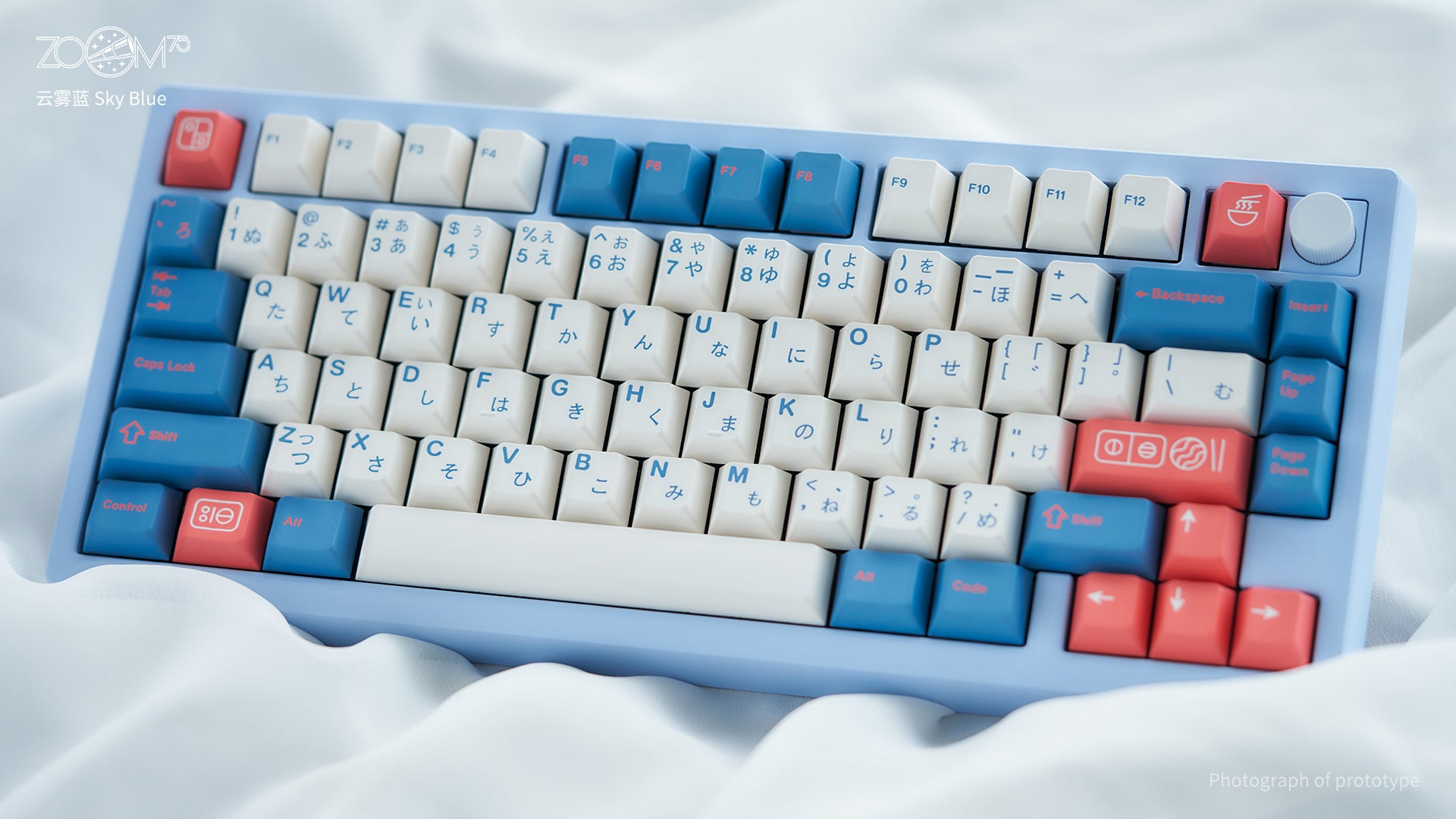 Zoom75 EE - Sky Blue [Pre-order]