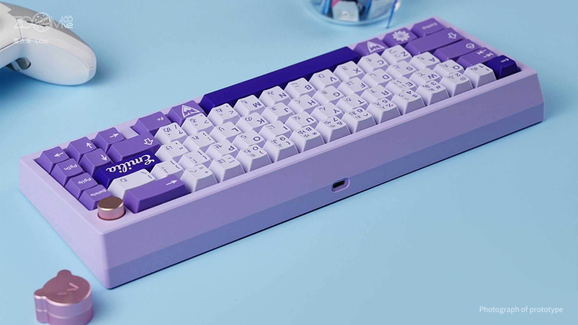 Zoom65 V2 EE - Lilac [Pre-order]