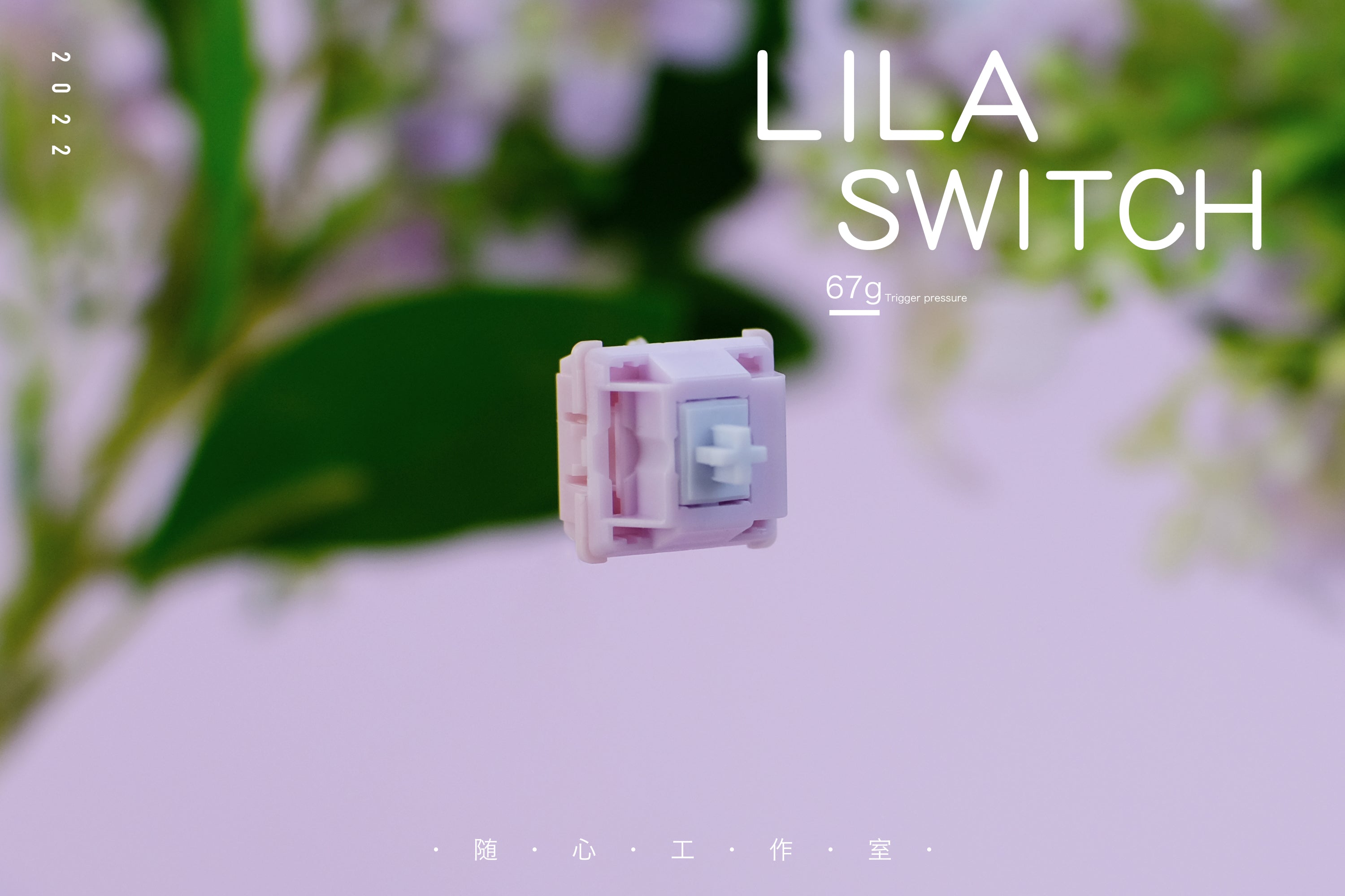 JWK Lila Switch [In Stock]