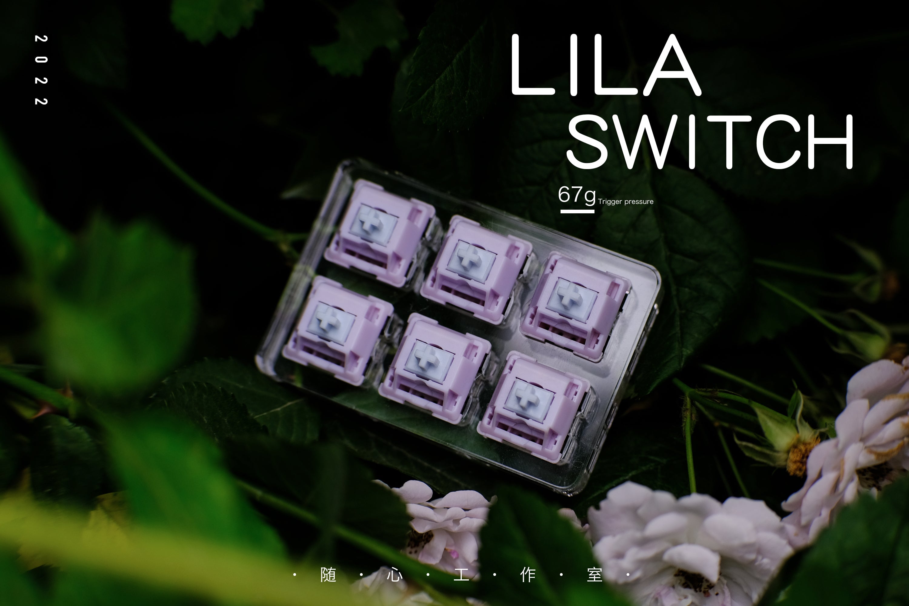 JWK Lila Switch [In Stock]