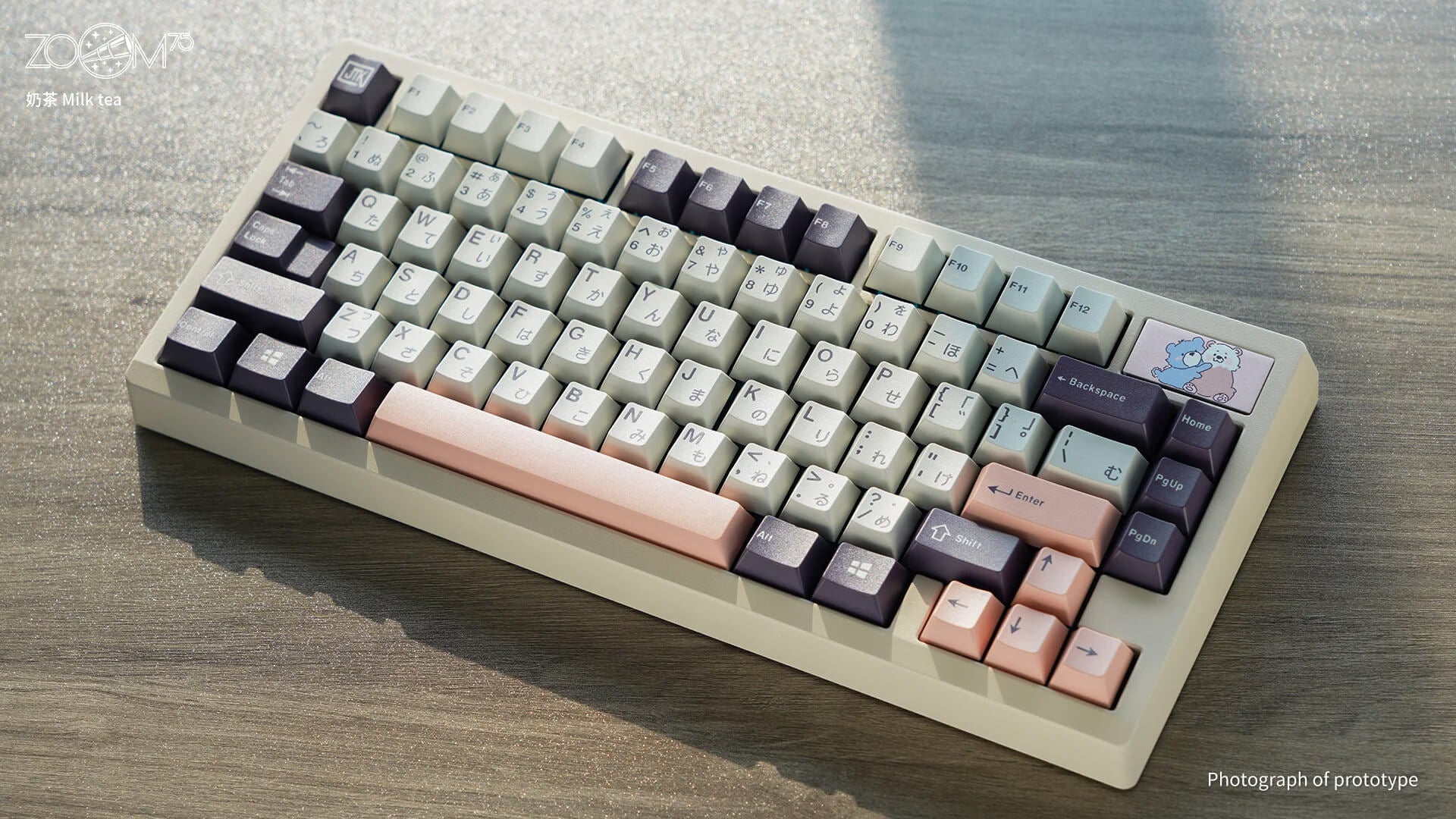 milk tea⭐︎ Zoom75 EE - Milk Tea [Pre-order]