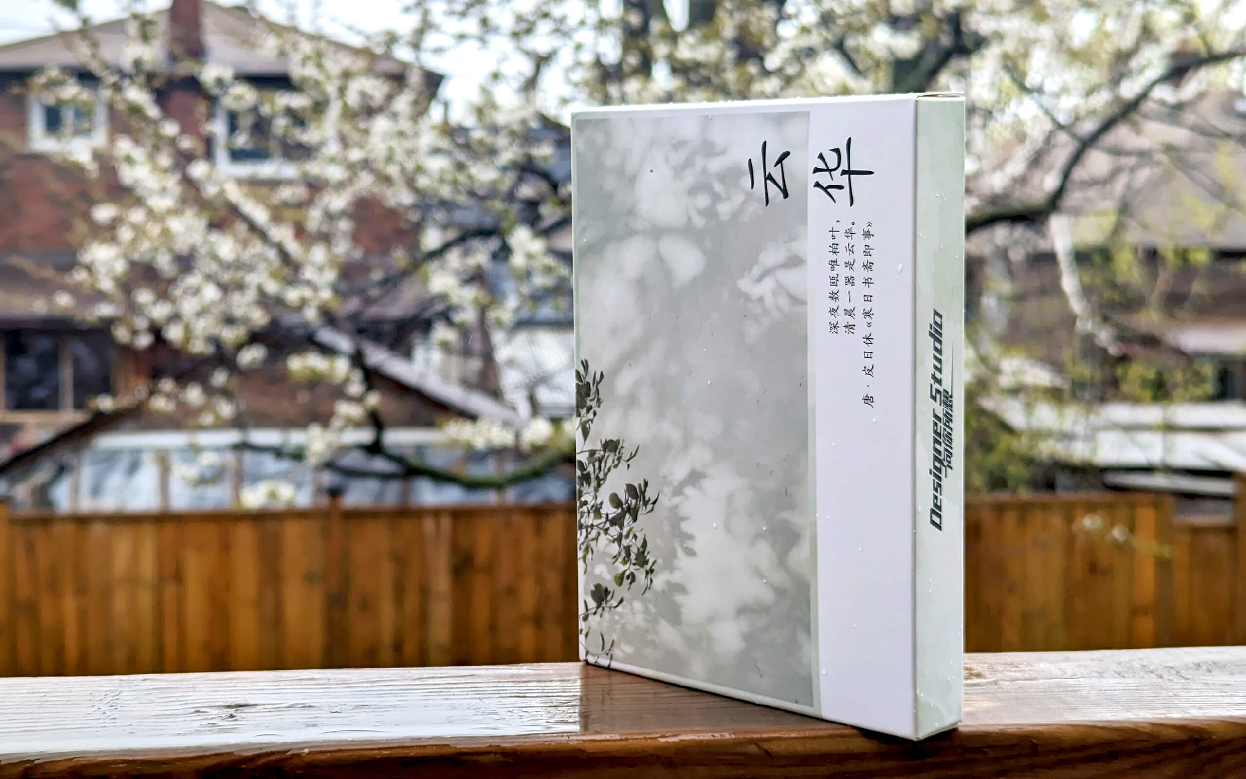 Designer Studio Yunhua - Thumbnail 3